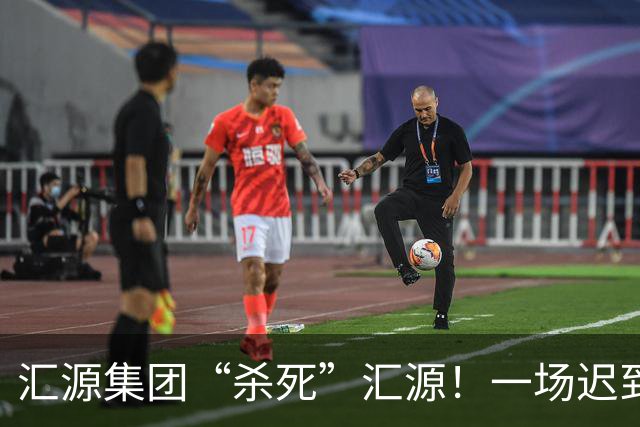 汇源集团“杀死”汇源！一场迟到十八年的彻底切割